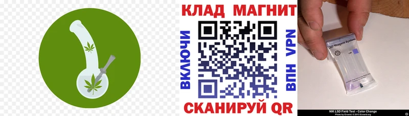 Продажа наркотиков Верещагино КОКАИН Мефедрон Каннабис