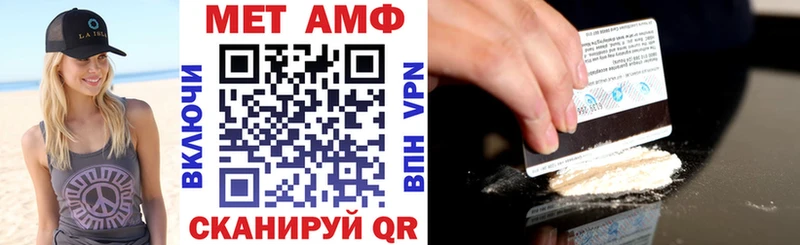 Амфетамин VHQ купить наркоту Верещагино