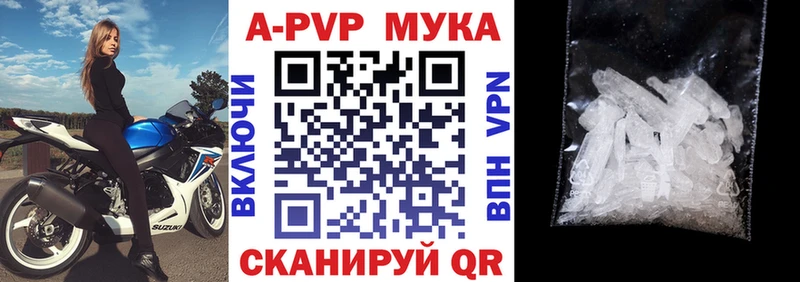 Альфа ПВП СК КРИС  цена наркотик  Верещагино 