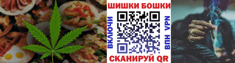 Canna-Cookies конопля  Верещагино 
