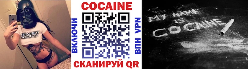 Кокаин FishScale  как найти закладки  Верещагино 