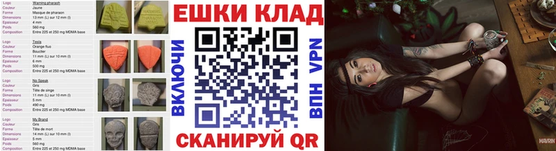 Экстази Cube  Верещагино 