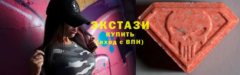 ЭКСТАЗИ 99%  ссылка на мегу маркетплейс  Верещагино 