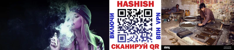 Гашиш хэш  Верещагино 