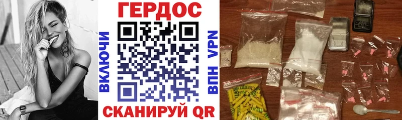 ГЕРОИН VHQ  Верещагино 