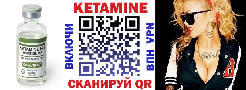 как найти   mega   КЕТАМИН VHQ  Верещагино 