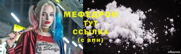 скорость mdpv Богданович