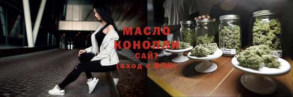 гашишное масло Богородск