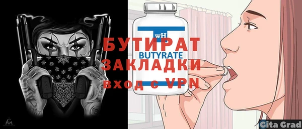 индика Богородицк