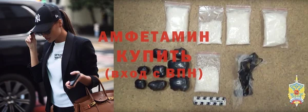 бутик Бородино