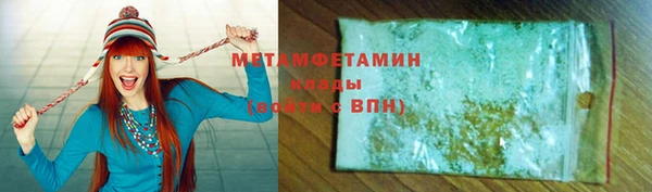 бутик Бородино