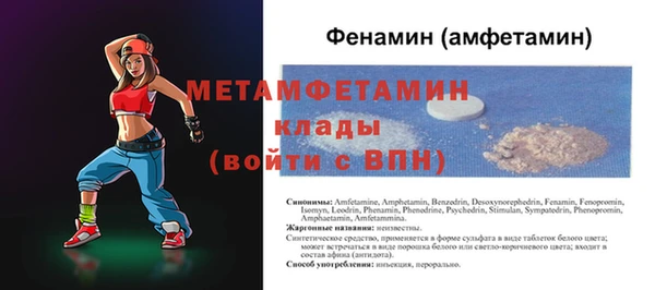 гашишное масло Богородск