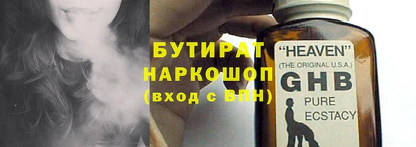 гашишное масло Богородск