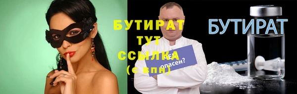 гашишное масло Богородск