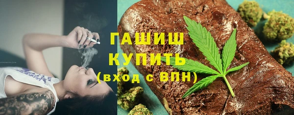 гашиш Бугульма