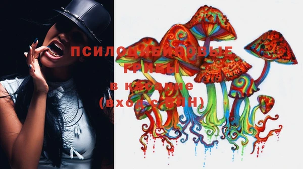 гашиш Бугульма