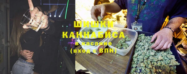 гашишное масло Богородск