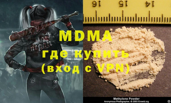 гашишное масло Богородск