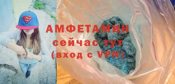 гашишное масло Богородск