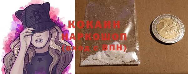 марки nbome Инсар