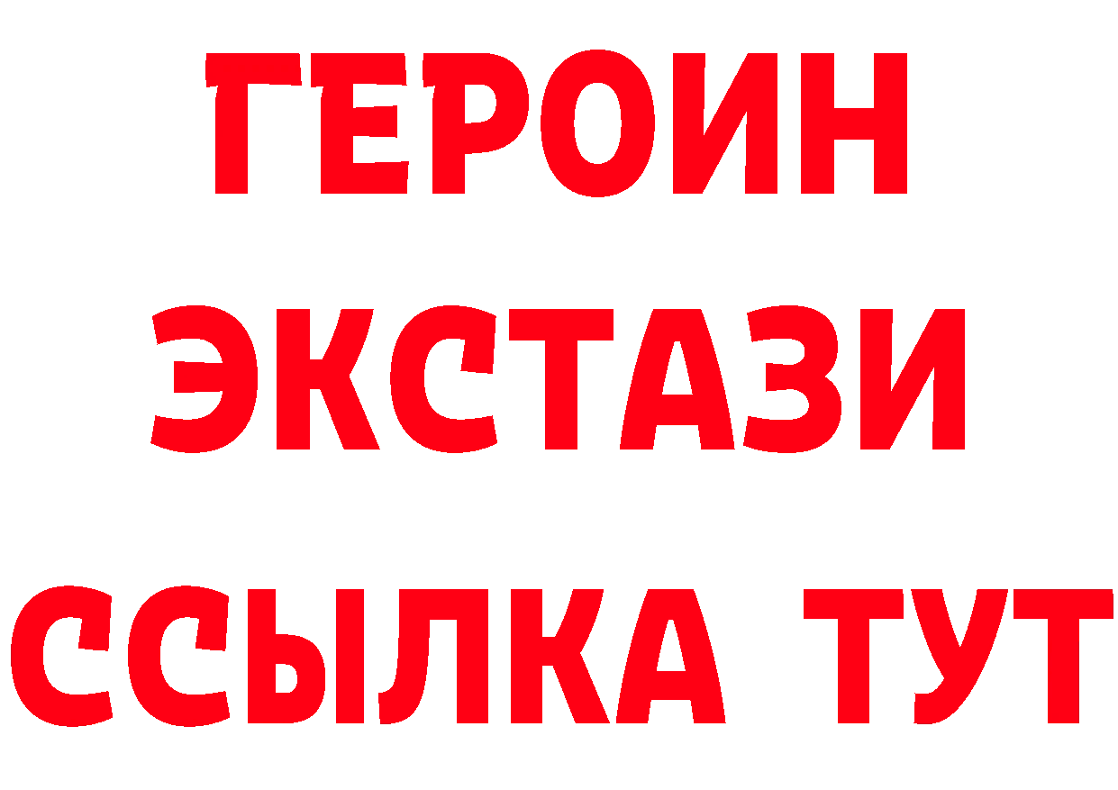 Бутират оксибутират как войти даркнет mega Верещагино