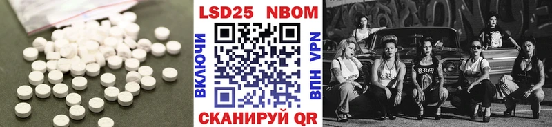 Лсд 25 экстази кислота  где найти наркотики  Верещагино 
