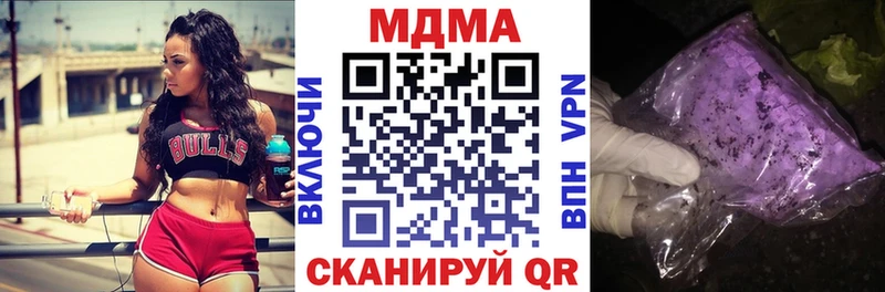 MDMA молли Верещагино