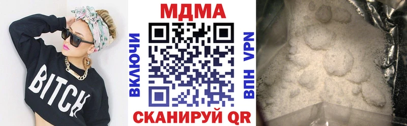 хочу   Верещагино  МДМА кристаллы 