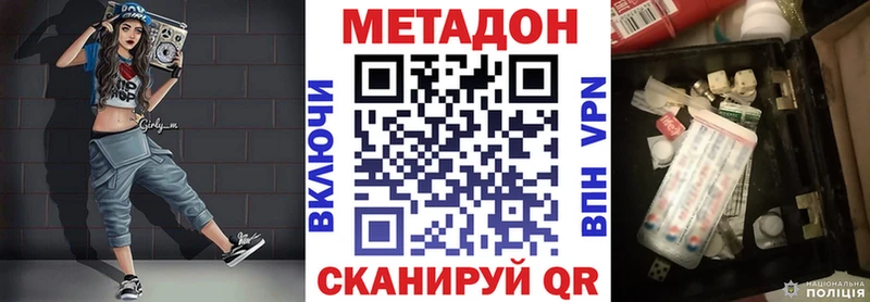 МЕТАДОН мёд магазин продажи Верещагино